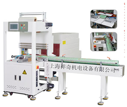 Belt automatic packing machine